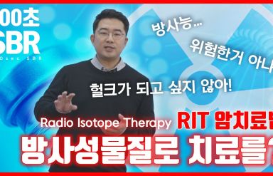 211117_RIT_썸네일.png